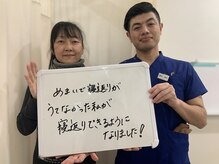 心身堂整体院 草津院/お客様の声[整体/小顔矯正/腰痛]