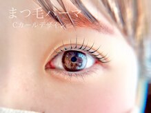 アールイズ トータルビューティーサロン(ar is)/Cカールデザイン