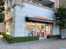 カラダファクトリー 一之江店の雰囲気（【一之江駅 徒歩3分】オレンジのロゴが目印★）