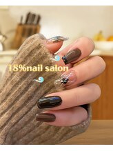 エイティーンパーセントネイル(18％ネイル)/スカルプネイル