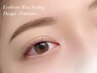 【眉毛のお悩み解決】美眉アイブロウスタイリング