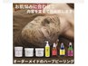 【肌質改善コース】効果を感じたいならまずは6回！！