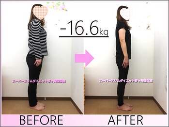 スーパースリムダイエット茅ヶ崎 茅ヶ崎整体院/3ヵ月－16,6ｋｇ減ダイエット♪