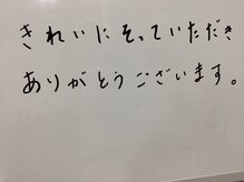 美イング 6条(美ing)/お客様の声