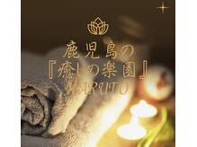 ハルト 天文館店(HARUTO)