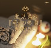 ハルト 天文館店(HARUTO)