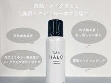 ハリウッドブロウリフト ワクシー 青山店(HOLLYWOOD BROW LIFT WAXYYY.)/『炭酸クッションクレンジング』