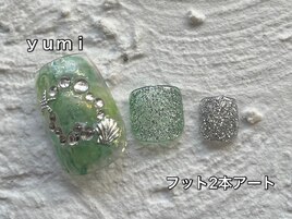 ｙｕｍｉ／フット2本コース