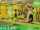 エープラスダイエットジム 札幌(A+dietgym)の写真/《韓国式★女性専用のピラティス×ダイエットジム》韓国アイドルが実践しているメニューですらっとした脚へ