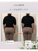 チュラ鍼灸院 西宮北口(ChuRa鍼灸院)/スタイルアップ【整体】