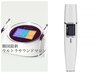 LDMマシン絶賛販売中！体験、購入はこちらから、サロン用もホームケア用も◎