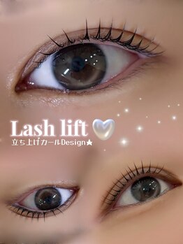 アイモア 一宮店(eye mor.)/立ち上げカールDesign★