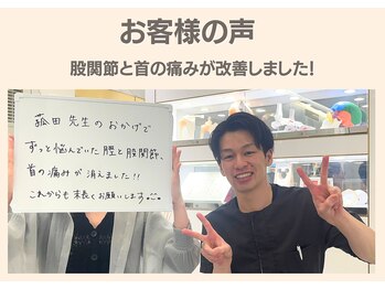 フィクシブ 上野(FIXIBE)/「脚と首の痛み」改善例