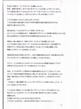 エステティックリラクゼーション フォーユー(for 悠)/【お客様のお声】