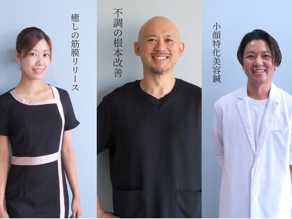 福多整骨院の写真