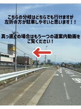 デイネイルズ(Day Nails)/中央区からバイパスの案内【2】