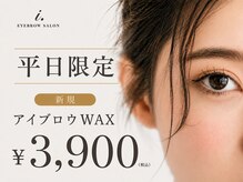 アイドット 長崎駅前店(i.)