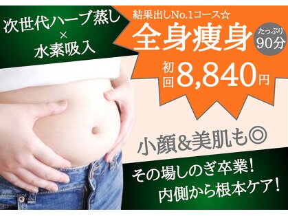 ヨサパーク ルス 中山店(YOSA PARK Luz)の写真