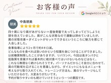 アークス つくば店(ARCS)/【40代｜女性】お客様の声