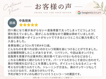 アークス つくば店(ARCS)/【40代｜女性】お客様の声