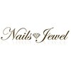 ネイルズ ジュエル(Nails Jewel)のお店ロゴ