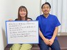 【口コミ投稿用】あなたの口コミが悩んでいる人を救う