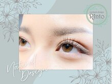アイラッシュデザインリント(Rinto)/ナチュラルデザイン