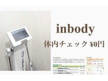 ボディベルム(BODY BELM)/遺伝子検査×体組成計