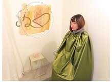ほっとサロンぬく