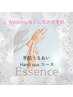 ≪角質ケア＋高保湿浸透☆指先～ひじまでなめらか ≫ 手肌うるおいケアコース