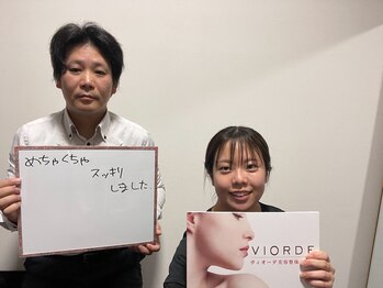 ヴィオーデ 新宿店/小顔と骨盤矯正でキレイに♪新宿