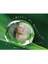 ル ボヌール 伊那店(le bonheur)/肌育♪碧ハーブピーリング