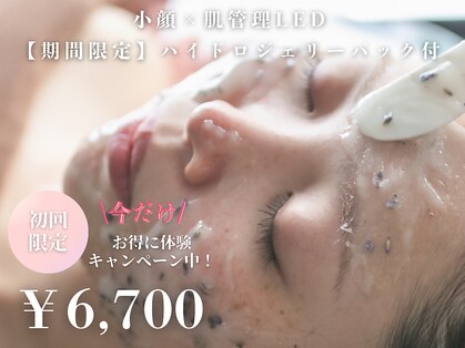 オレアグリーン 岡崎(OLEA green)の写真