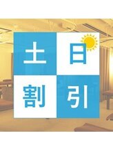 グイット 仙台マーブルロード店(Goo-it!)/◆土日祝クーポン◆