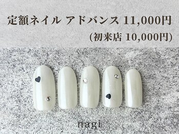 2月定額ネイル アドバンス