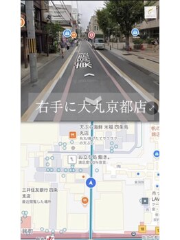 サロンチオリ 烏丸(Salon Chiori)/阪急電車利用最短ルート