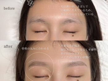 ディアリリー 宇都宮店(Dia Lily.)/アイブロウデザインワックス