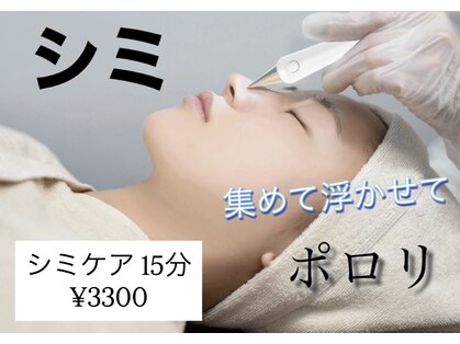 ウーバーリーフ(Uver Leaf)の写真