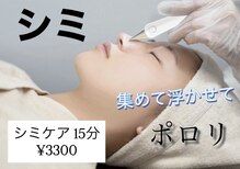 ウーバーリーフ(Uver Leaf)