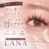 ラナ(Lana)