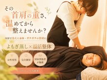 レジリエンス 久留米