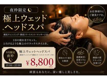 ニコリ(Nicori)の写真