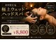 ニコリ(Nicori)の写真