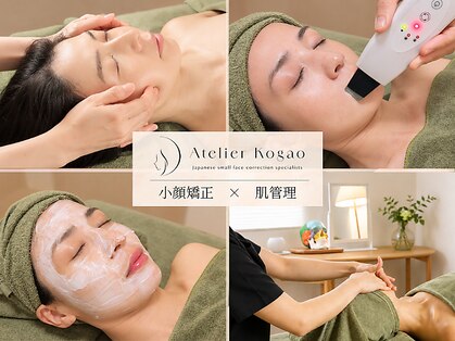 アトリエ コガオ(Atelier Kogao)の写真