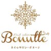 ネイルサロン ボヌーテ(Bonutte)のお店ロゴ