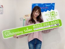 ホワイトニングサロン 札幌店/【ホワイトニング】#札幌#大通り