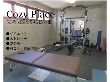 コージープレイス(Cozy Place)