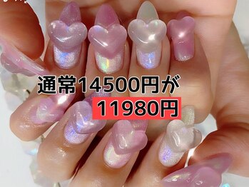 ネイルズゴーゴー 新宿店(NAILSGOGO)/うるうるネイルが安い！夏ネイル