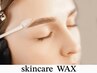 透明感UP美白潤いケア☆顔WAX脱毛＋当店人気のアイブロウ+高保湿HARIパック