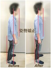 ティーエスエル とがし整体ラボ(TSL とがし整体 Labo)/姿勢矯正・猫背 巻き肩/美容整体